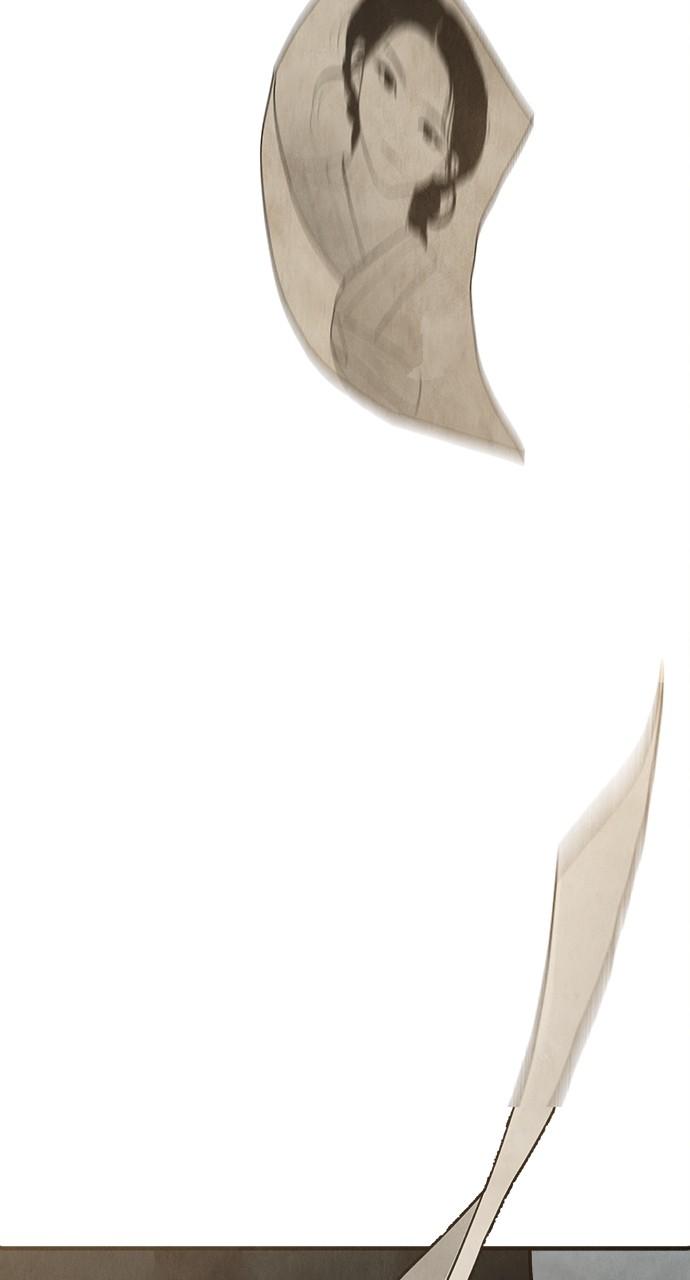 Return Your Soul Chap 22 - Next Chap 23