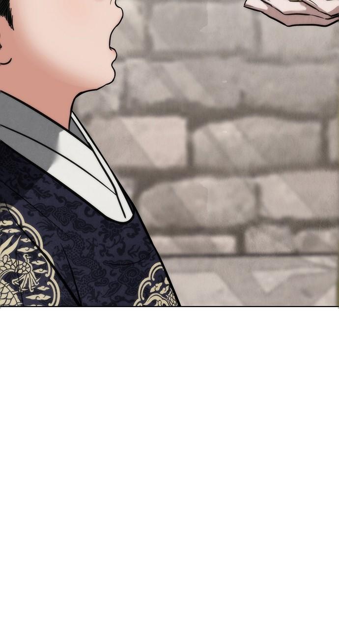 Return Your Soul Chap 22 - Next Chap 23