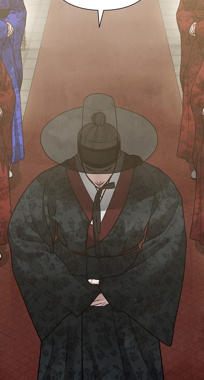 Return Your Soul Chap 22 - Next Chap 23