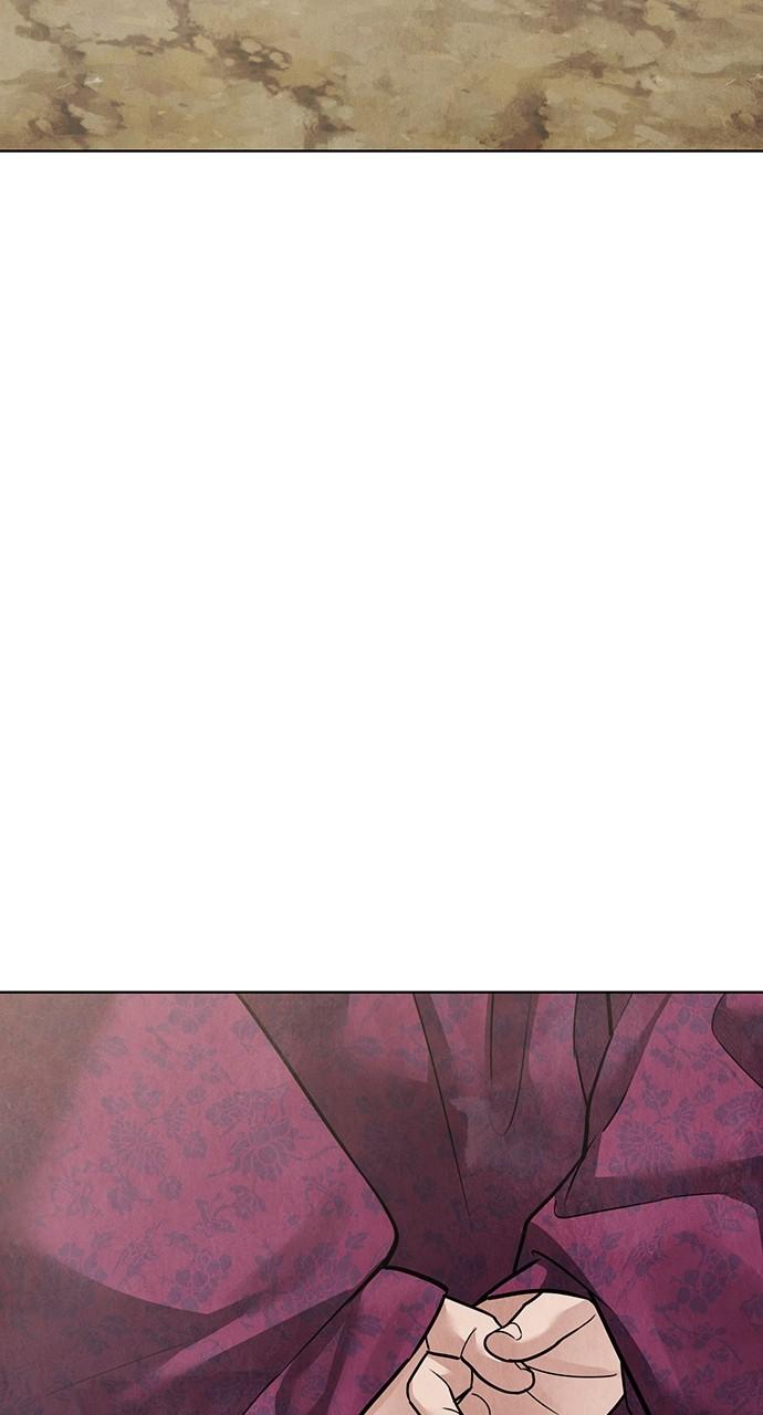 Return Your Soul Chap 23 - Next Chap 24