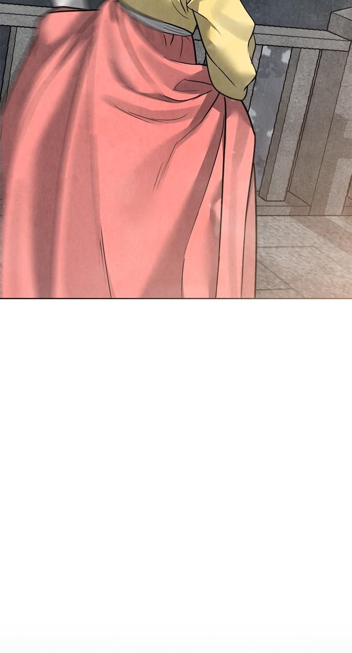 Return Your Soul Chap 23 - Next Chap 24