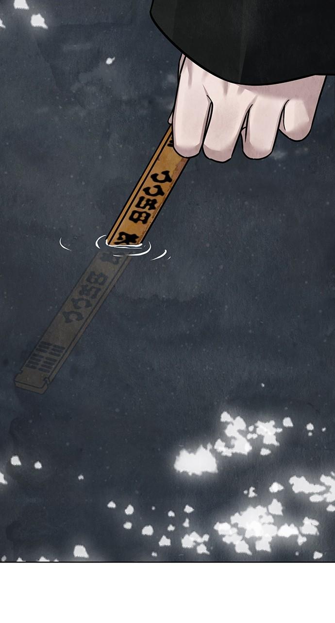 Return Your Soul Chap 23 - Next Chap 24