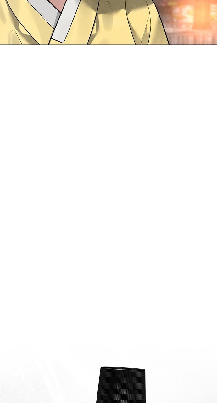 Return Your Soul Chap 23 - Next Chap 24