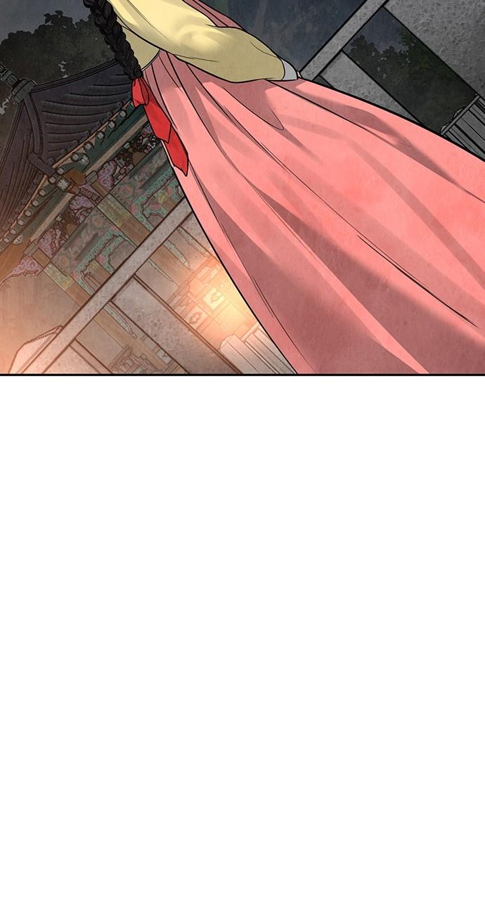 Return Your Soul Chap 23 - Next Chap 24