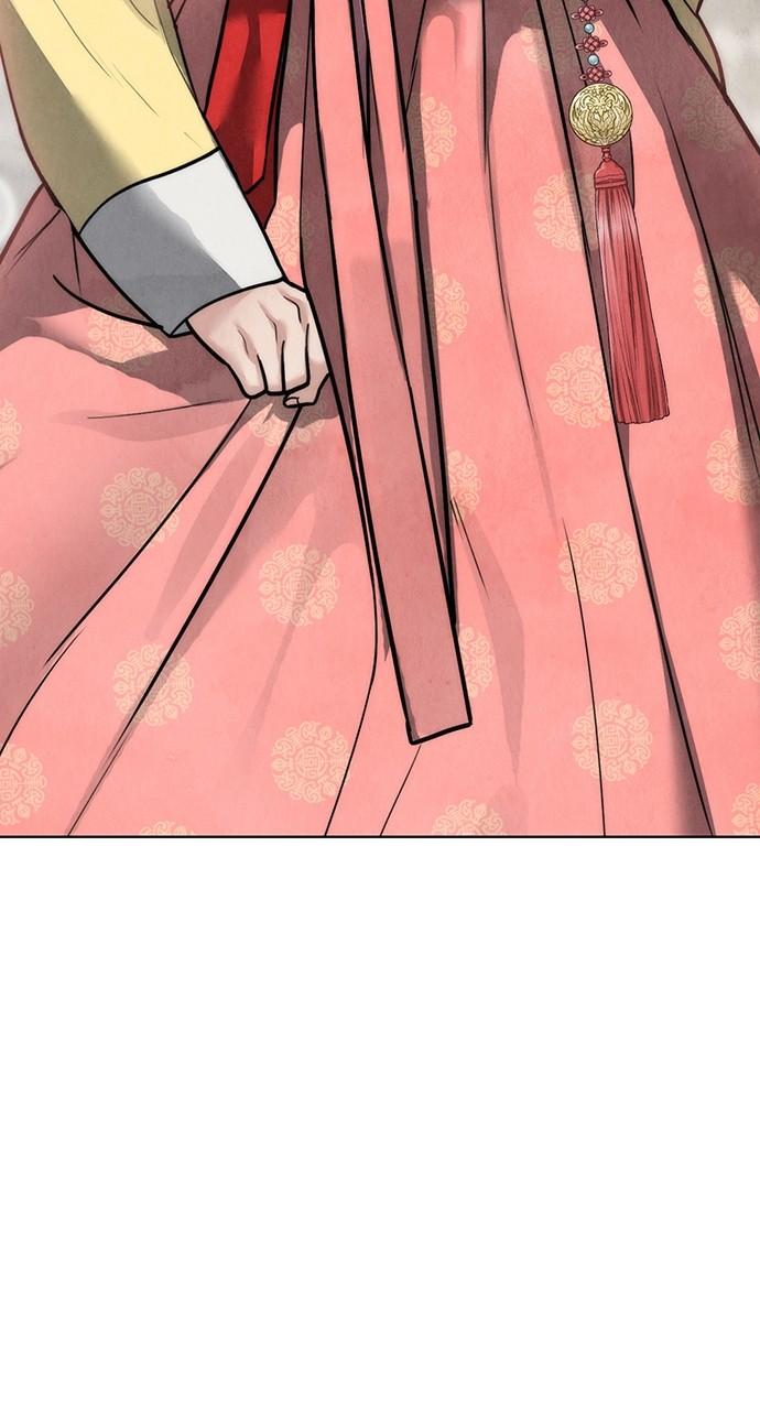 Return Your Soul Chap 23 - Next Chap 24