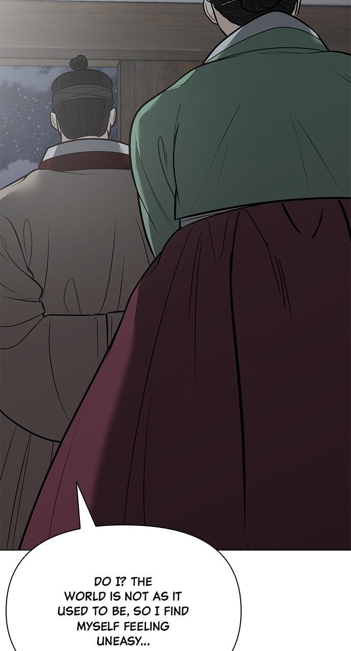 Return Your Soul Chap 39 - Next Chap 40