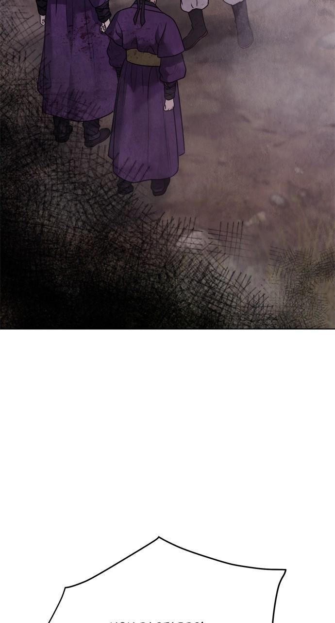 Return Your Soul Chap 31 - Next Chap 32