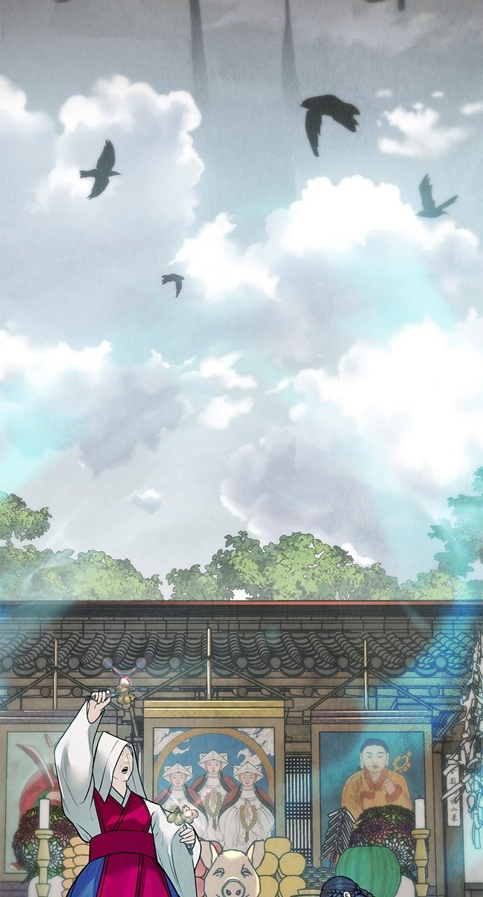 Return Your Soul Chap 31 - Next Chap 32