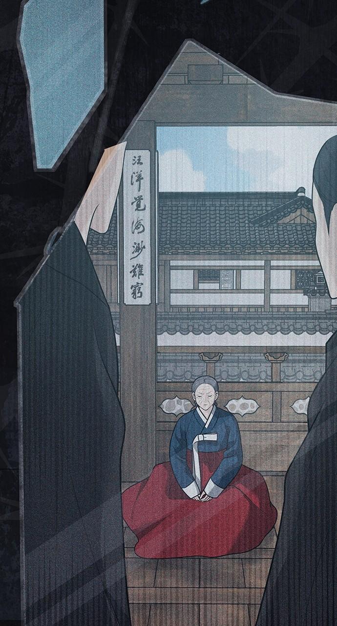 Return Your Soul Chap 32 - Next Chap 33