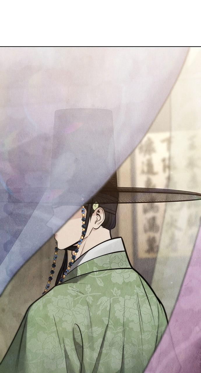 Return Your Soul Chap 47 - Next Chap 48