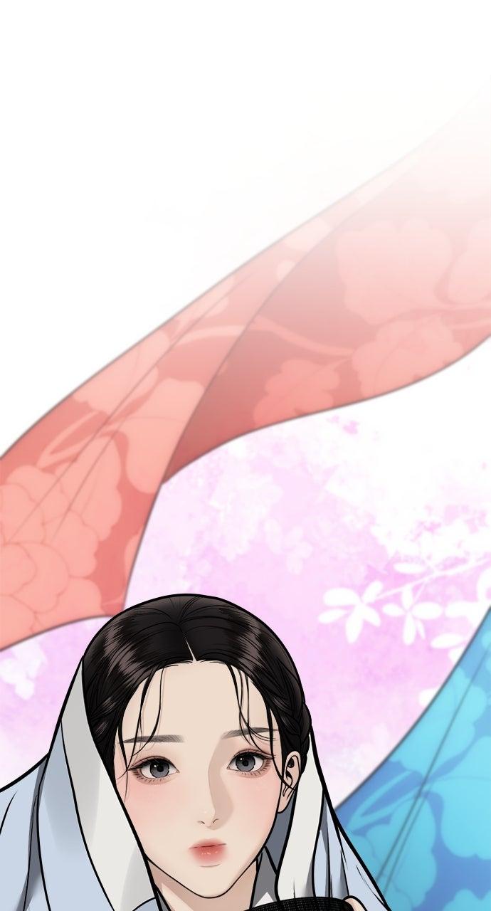 Return Your Soul Chap 48 - Next Chap 49