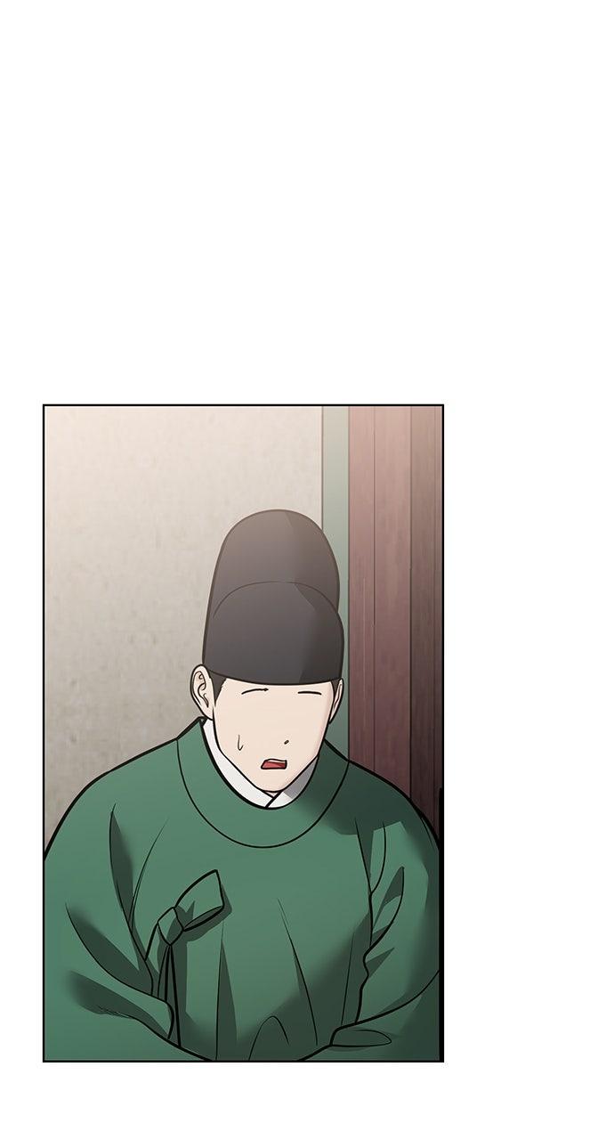 Return Your Soul Chap 49 - Next Chap 50