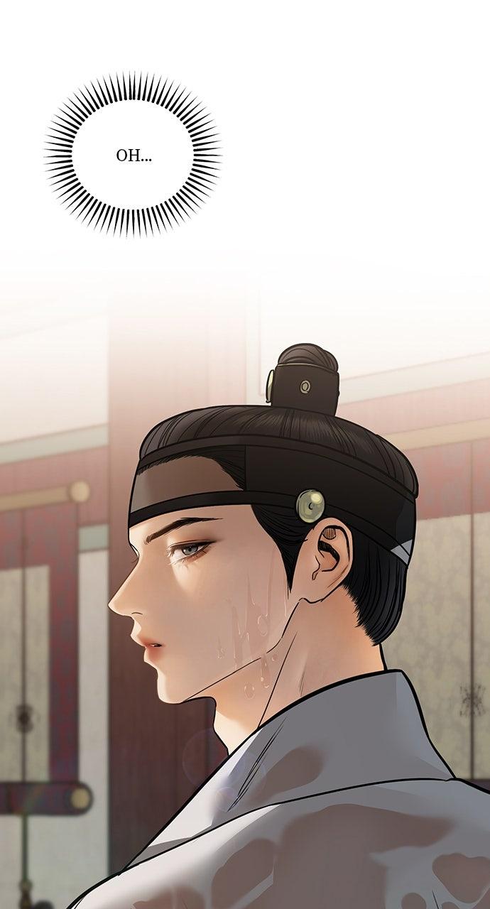 Return Your Soul Chap 49 - Next Chap 50