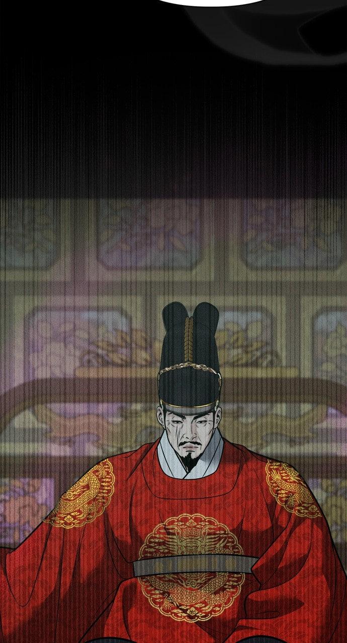 Return Your Soul Chap 40 - Next Chap 41