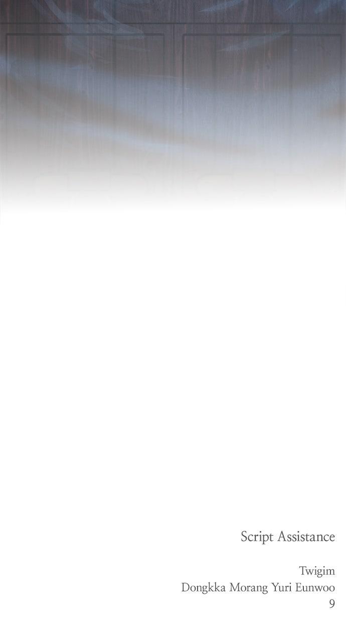 Return Your Soul Chap 41 - Next Chap 42