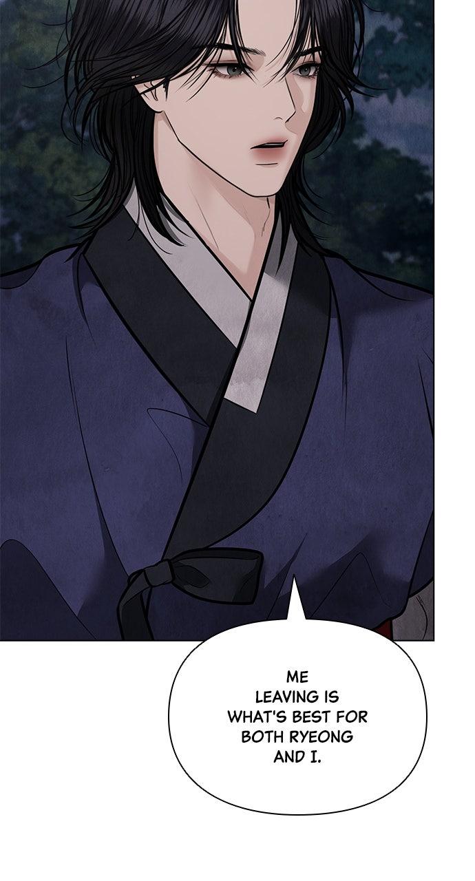 Return Your Soul Chap 41 - Next Chap 42