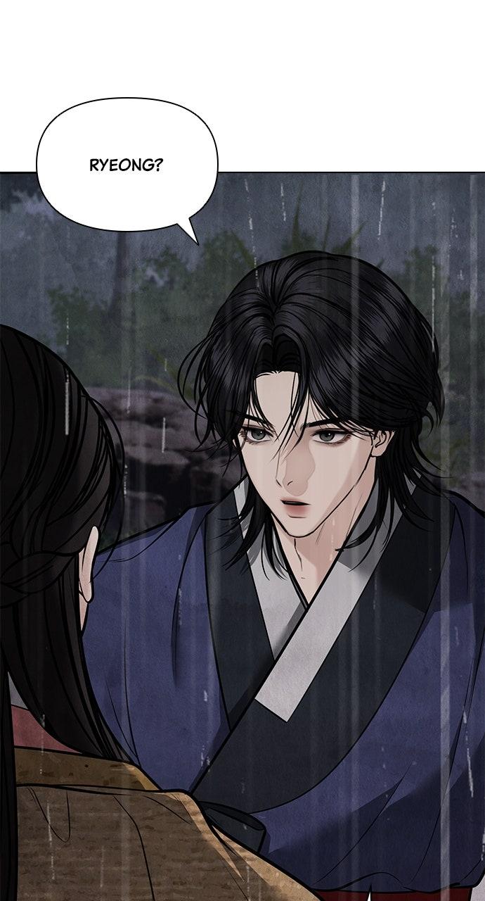 Return Your Soul Chap 41 - Next Chap 42