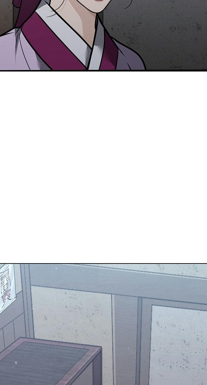 Return Your Soul Chap 57 - Next Chap 58