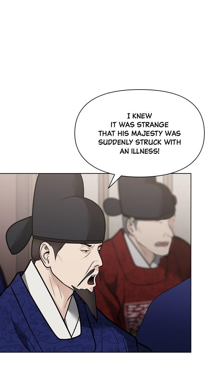 Return Your Soul Chap 54 - Next Chap 55