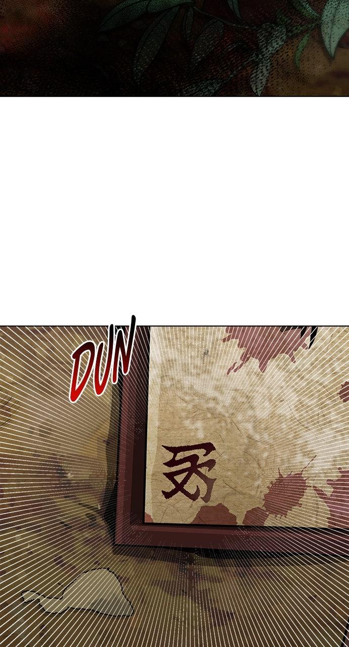 Return Your Soul Chap 54 - Next Chap 55