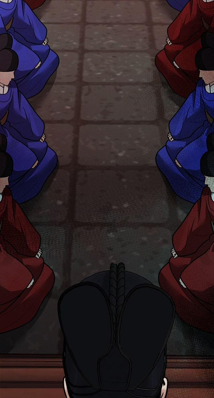 Return Your Soul Chap 54 - Next Chap 55