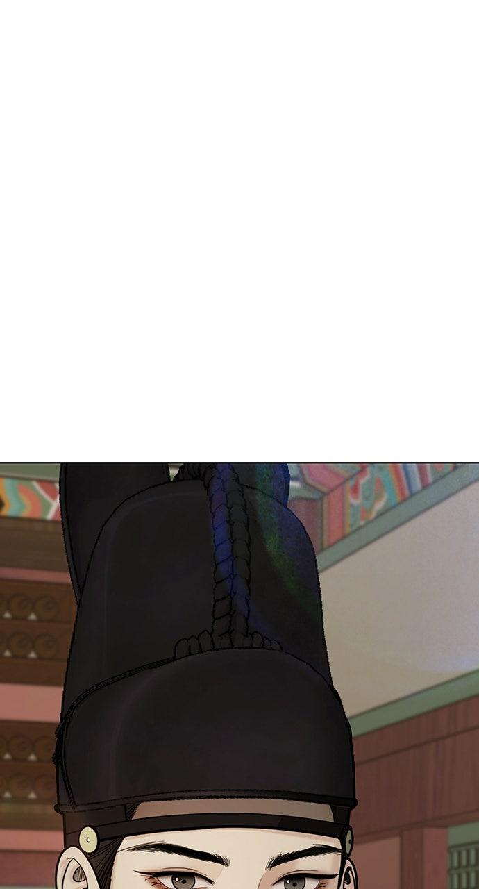 Return Your Soul Chap 54 - Next Chap 55