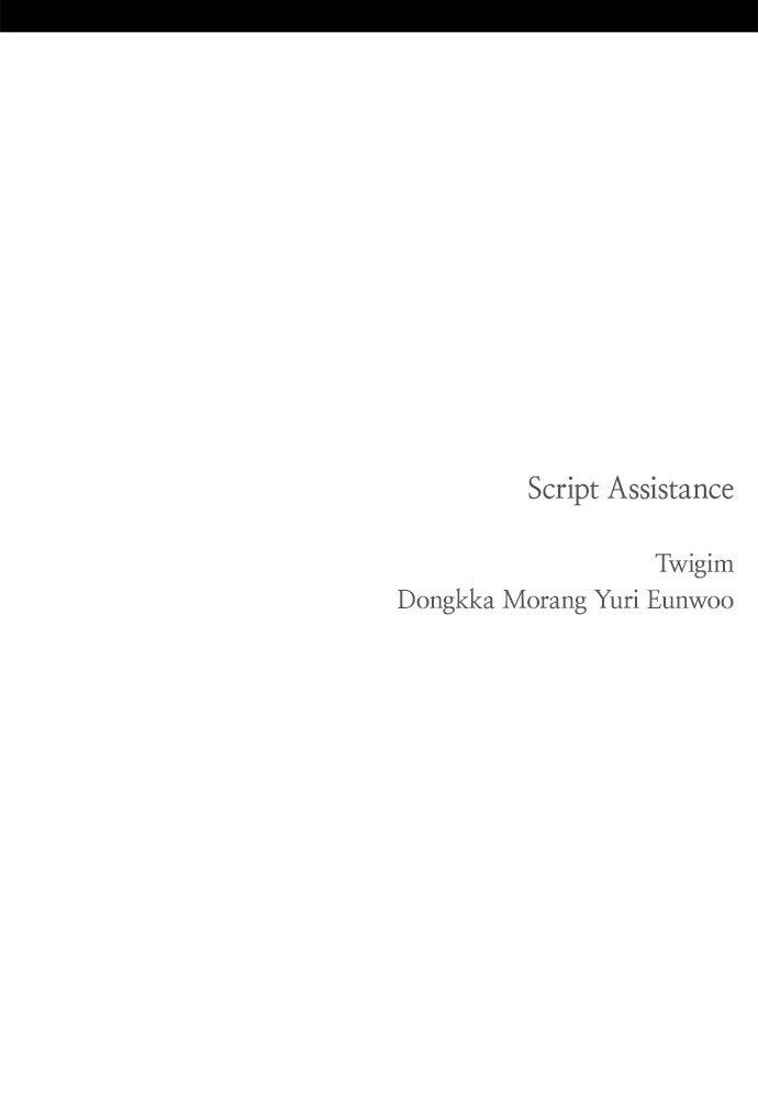 Return Your Soul Chap 56 - Next Chap 57