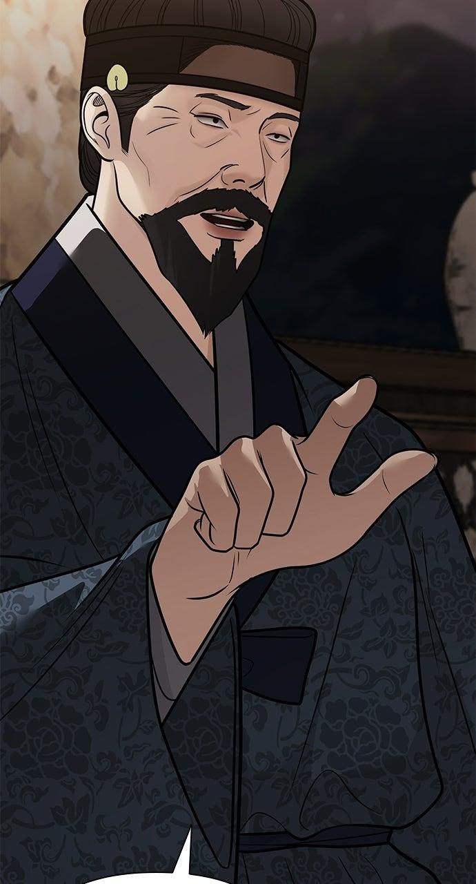 Return Your Soul Chap 56 - Next Chap 57