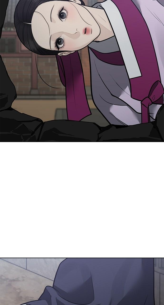 Return Your Soul Chap 56 - Next Chap 57