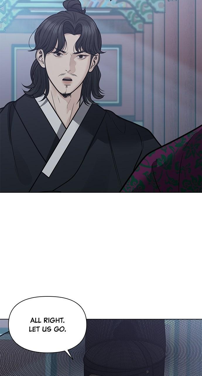 Return Your Soul Chap 56 - Next Chap 57