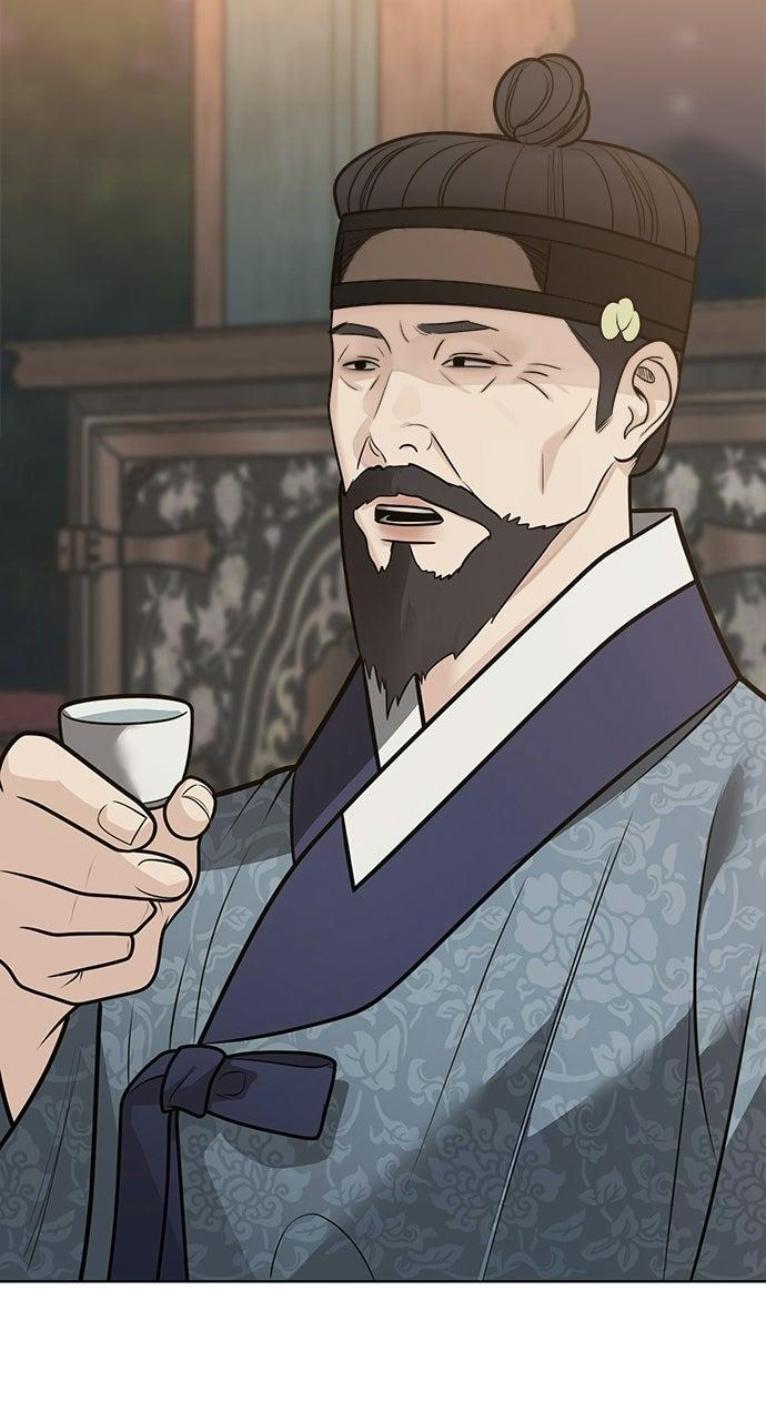 Return Your Soul Chap 56 - Next Chap 57