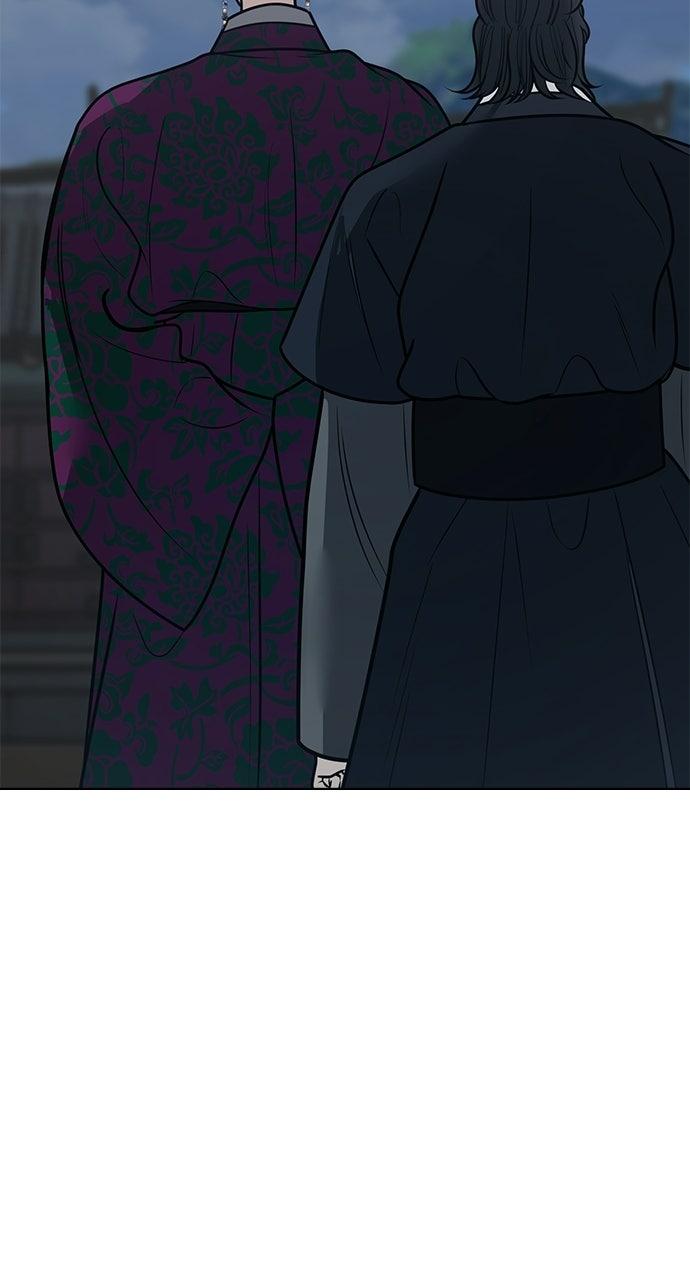 Return Your Soul Chap 56 - Next Chap 57