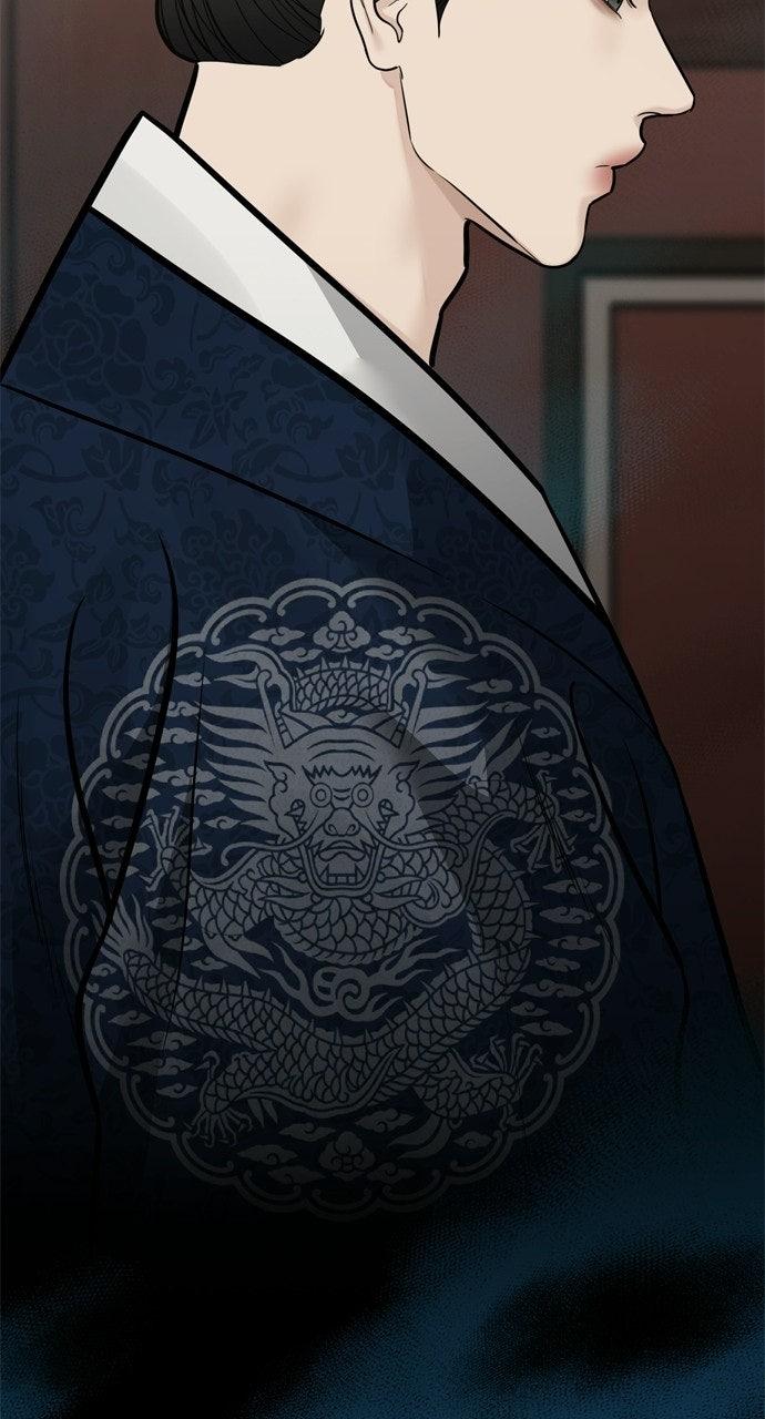 Return Your Soul Chap 58 - Next Chap 59