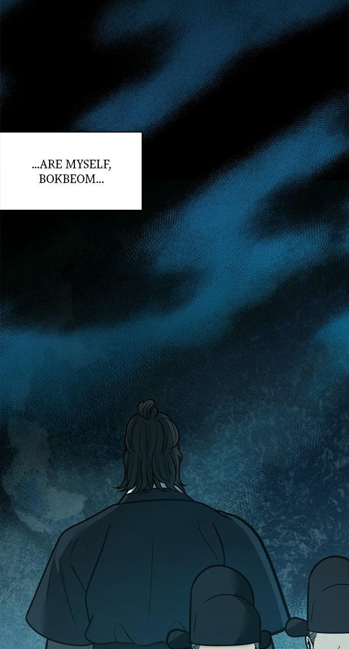 Return Your Soul Chap 58 - Next Chap 59