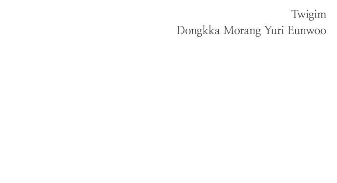 Return Your Soul Chap 50 - Next Chap 51