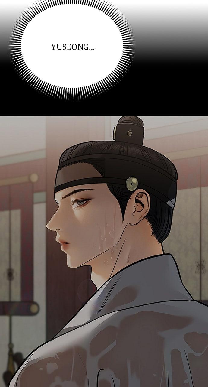 Return Your Soul Chap 50 - Next Chap 51