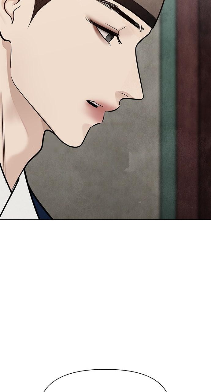 Return Your Soul Chap 52 - Next Chap 53