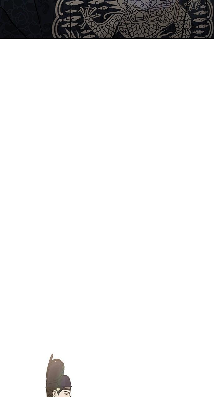 Return Your Soul Chap 53 - Next Chap 54