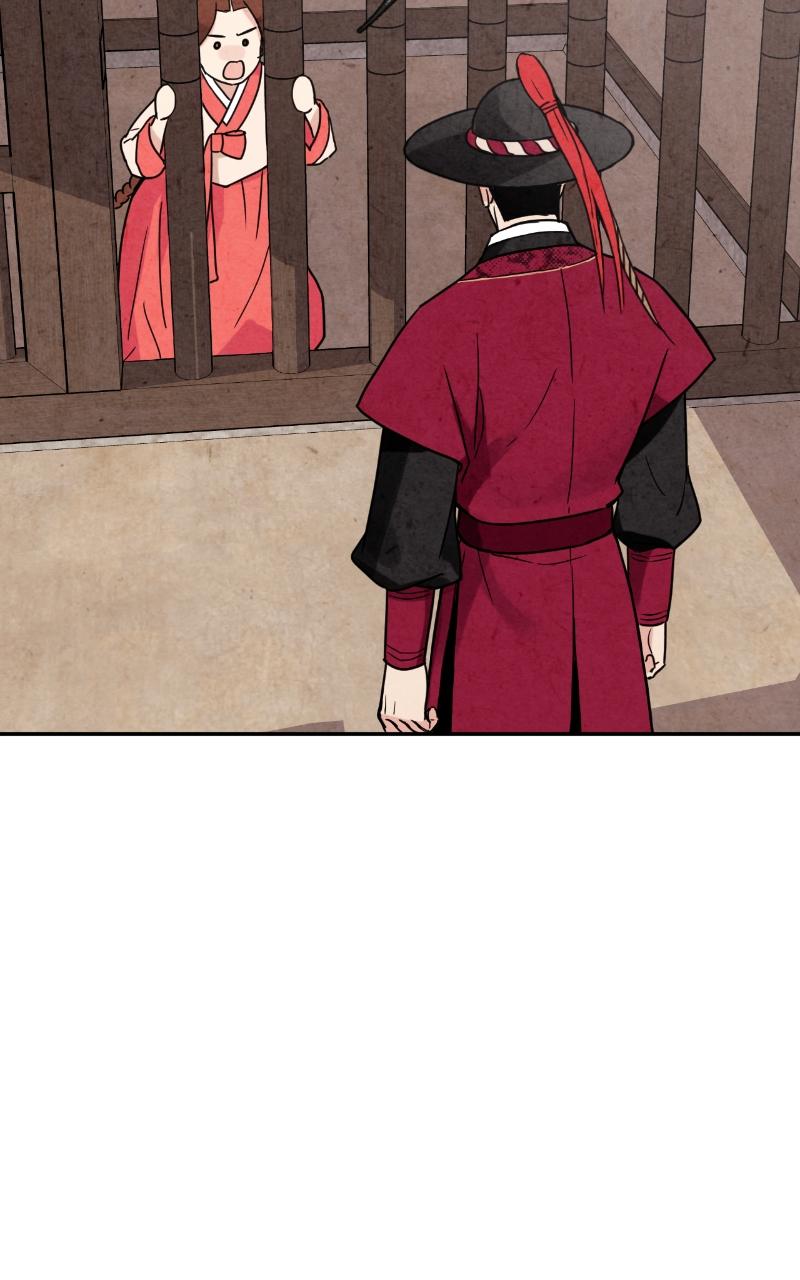 The Forbidden Marriage Chap 4 - Next Chap 5