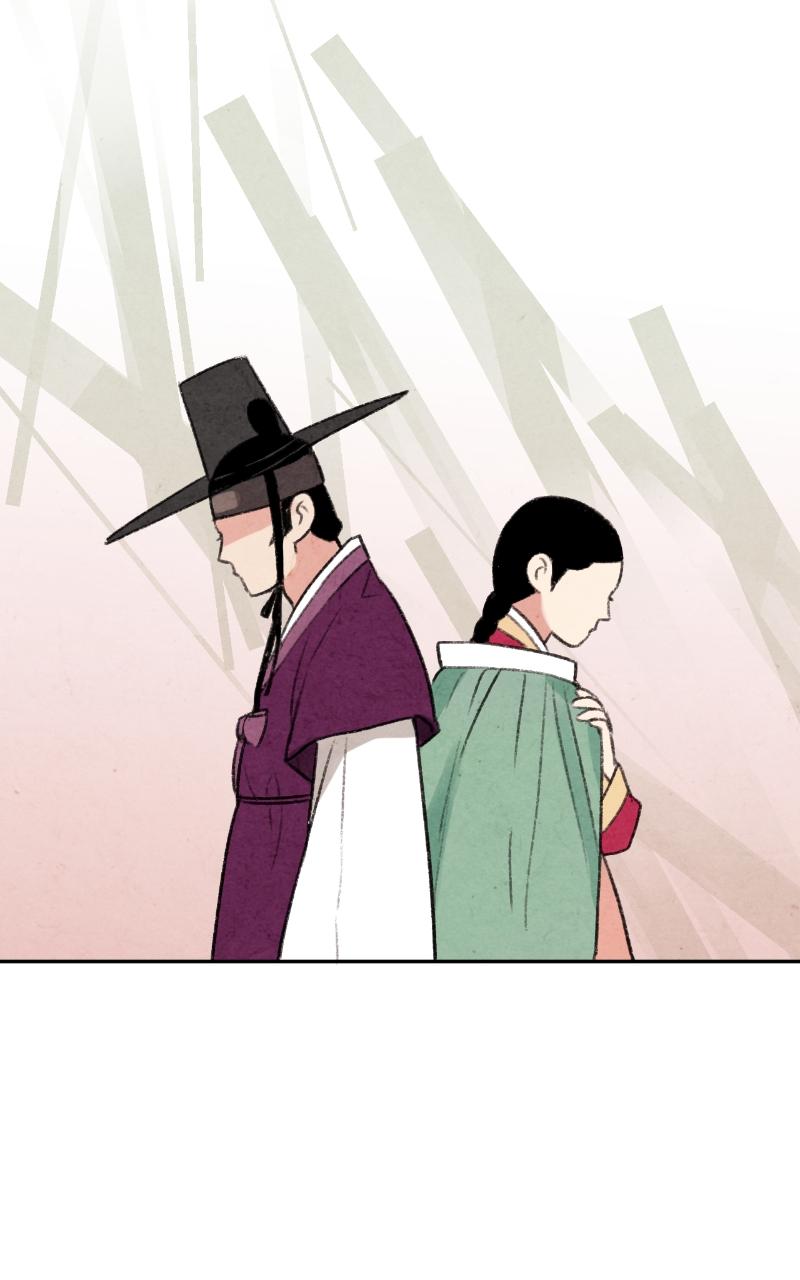 The Forbidden Marriage Chap 4 - Next Chap 5