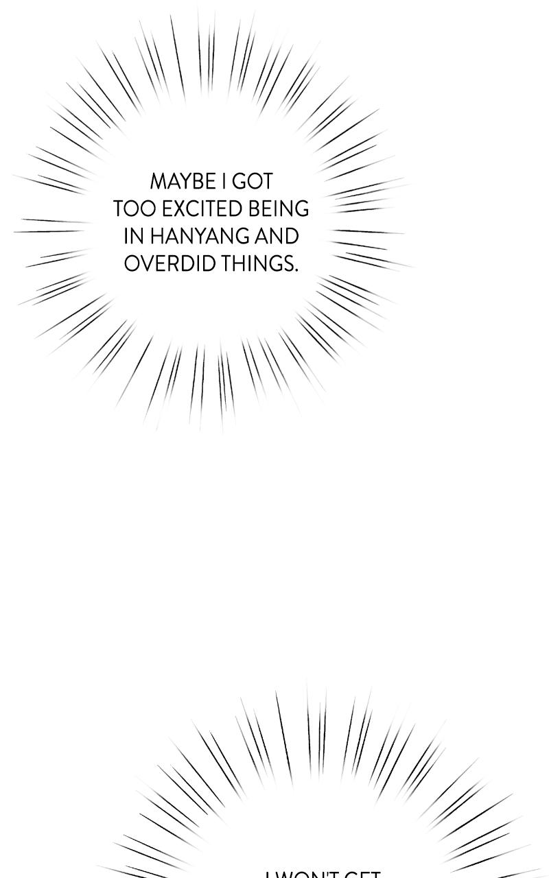 The Forbidden Marriage Chap 4 - Next Chap 5