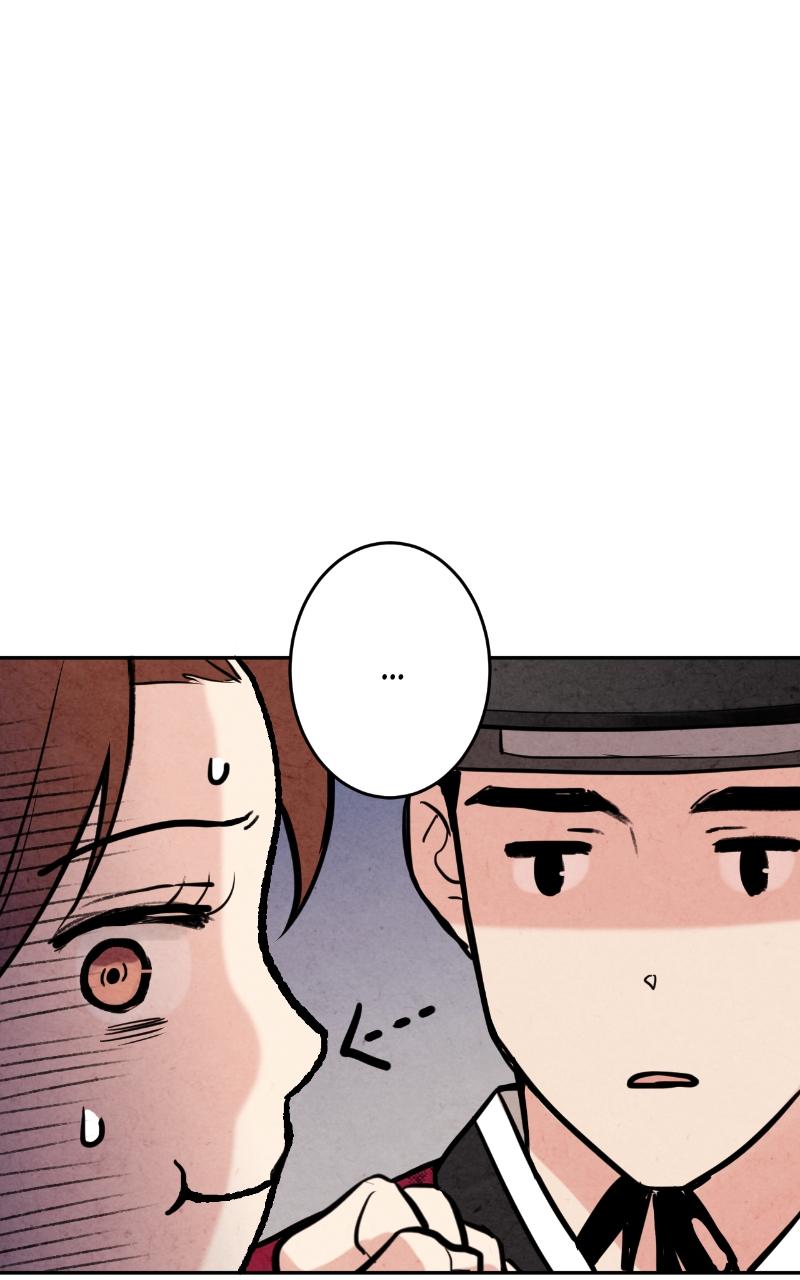 The Forbidden Marriage Chap 4 - Next Chap 5