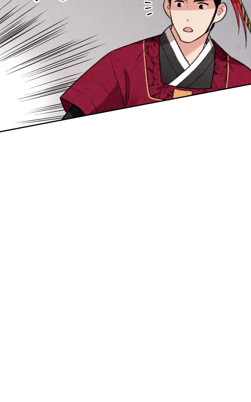 The Forbidden Marriage Chap 5 - Next Chap 6