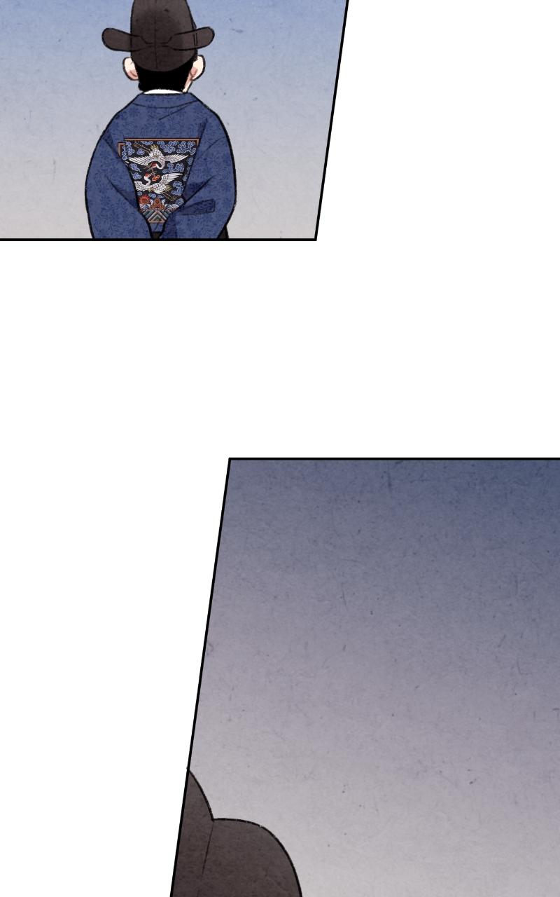 The Forbidden Marriage Chap 5 - Next Chap 6