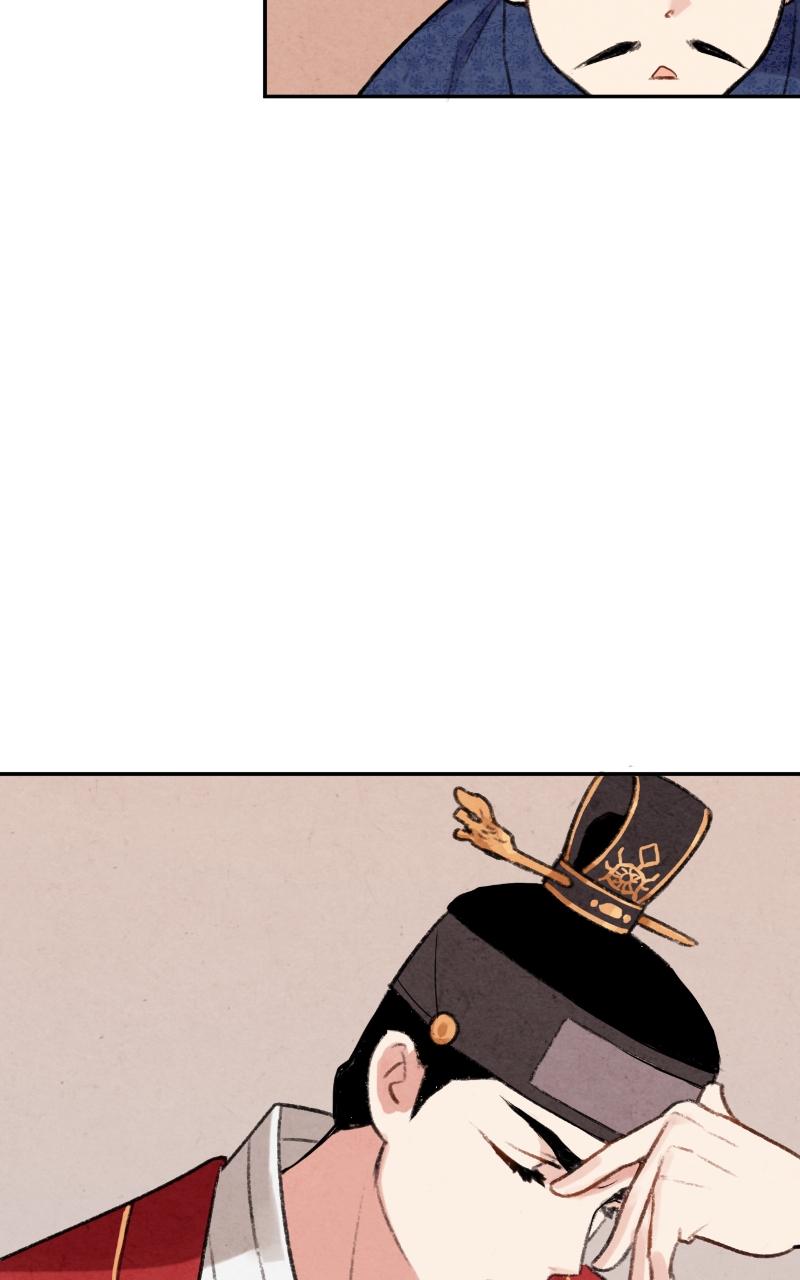 The Forbidden Marriage Chap 5 - Next Chap 6