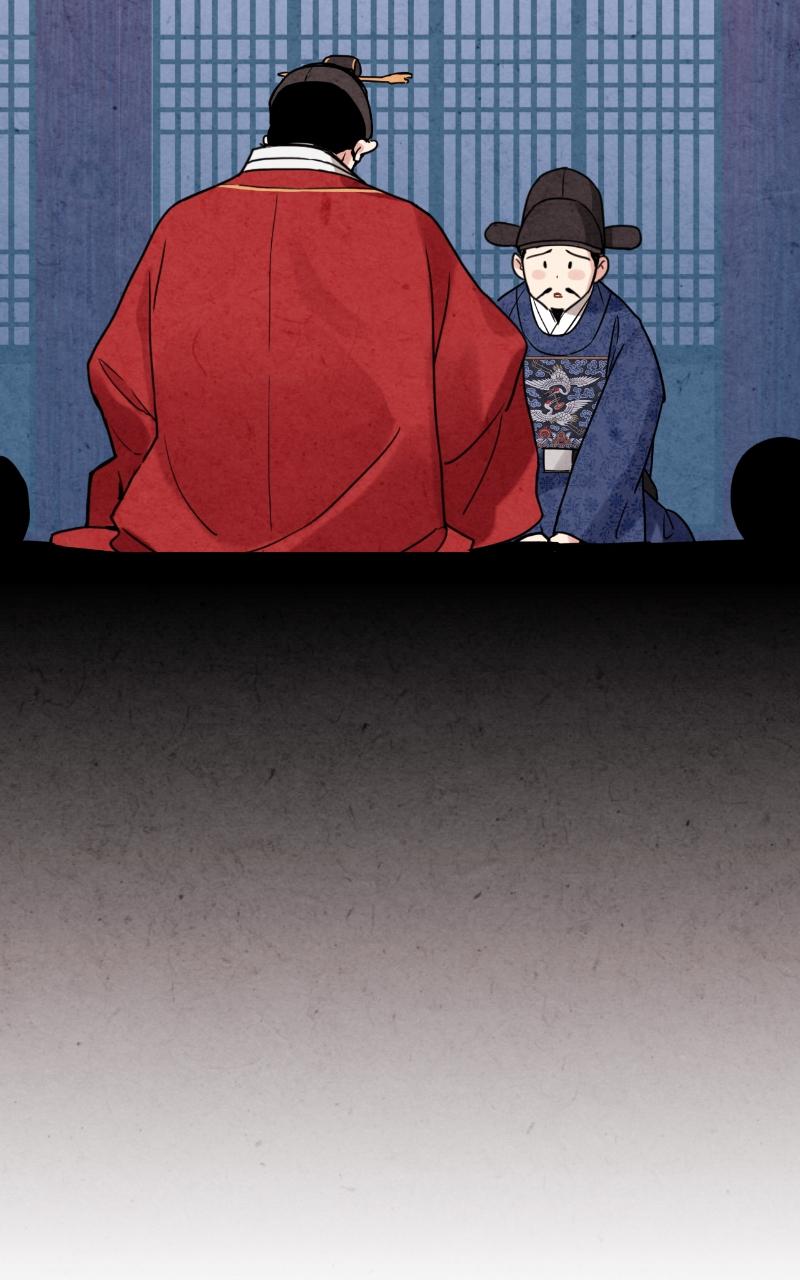 The Forbidden Marriage Chap 5 - Next Chap 6