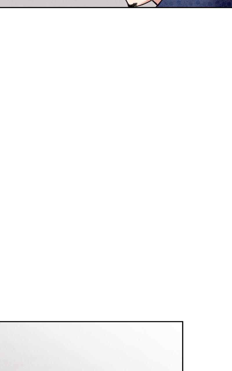 The Forbidden Marriage Chap 5 - Next Chap 6