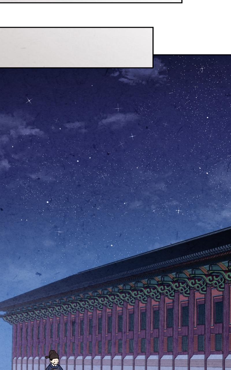 The Forbidden Marriage Chap 5 - Next Chap 6