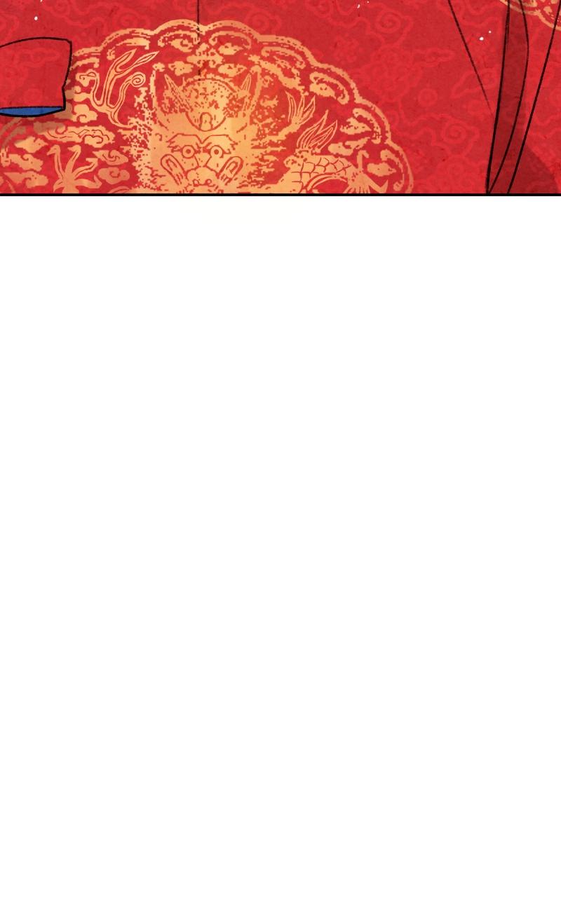 The Forbidden Marriage Chap 6 - Next Chap 7