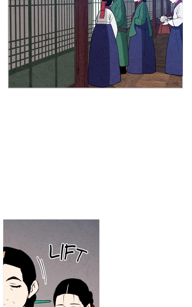 The Forbidden Marriage Chap 1 - Next Chap 2